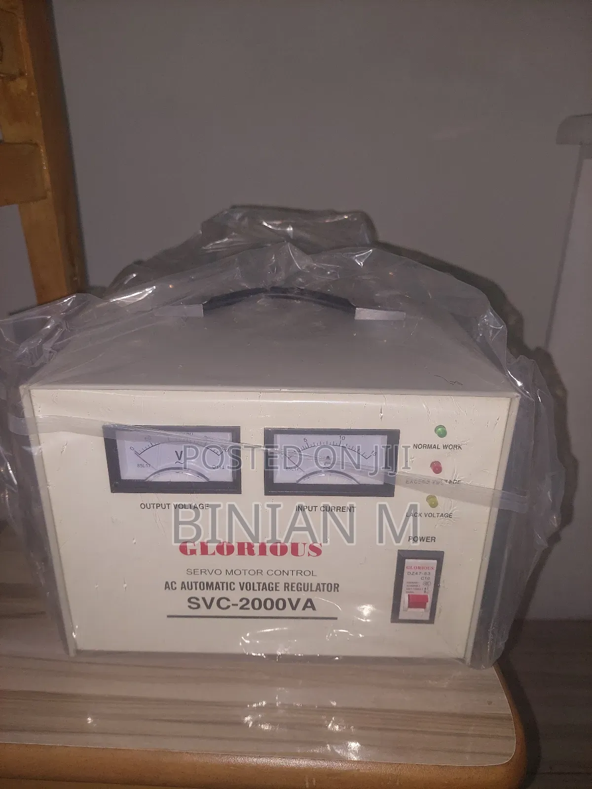 Gato Glorious 2000