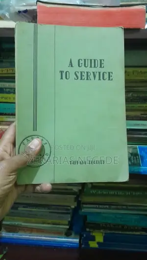 A Guide to Service