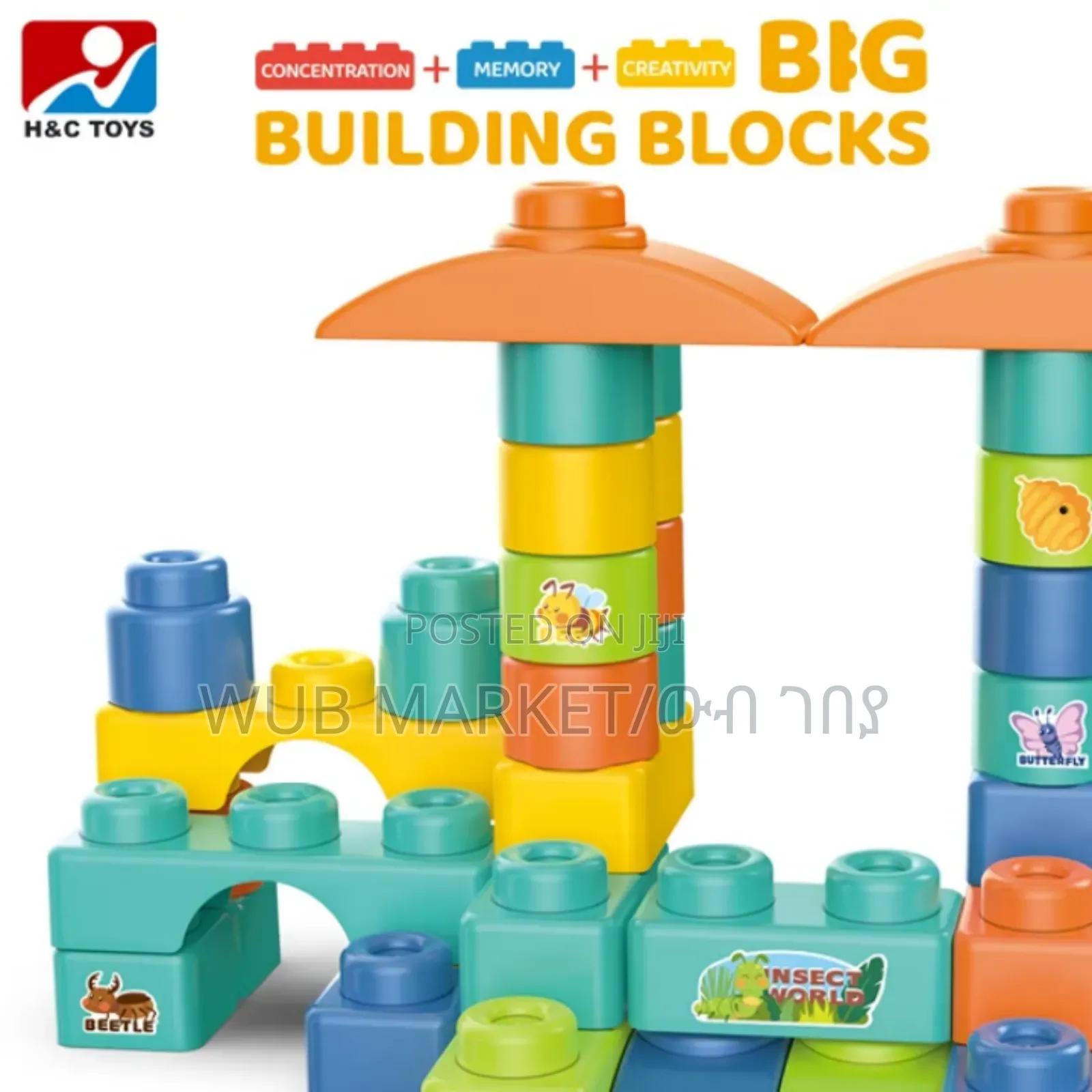 88 PCS Atlantis Building Blocks –88 የልጆች መጫወቻ ብሎክ