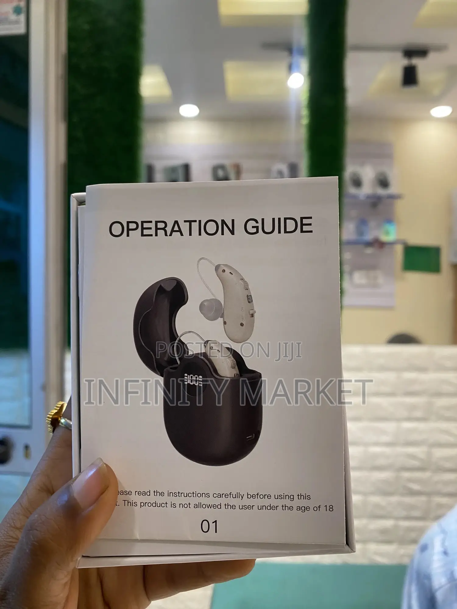 Hearing Aid የጆሮ ማዳመጫ