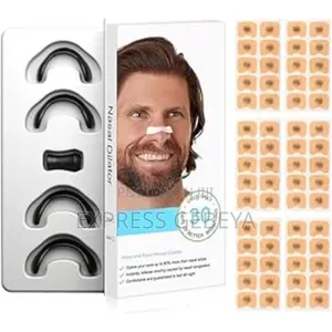 Magnetic Nasal Dilator የአፍንጫ አየር መተንፈሻ ማስተካከያ ማንኮራፋት ችግር ላለባቸ ፍቱን መፍትሄ