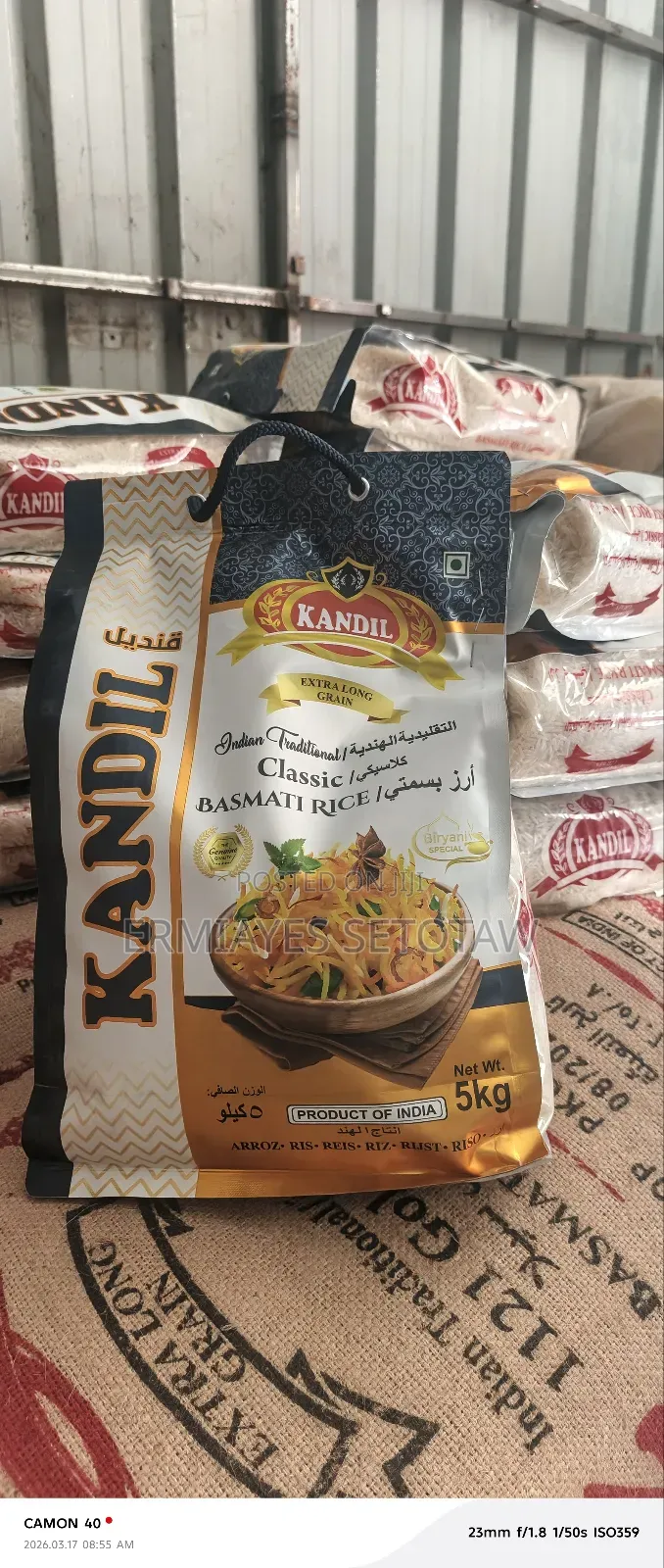 የምግብ ጥሪቃአቅርቦት