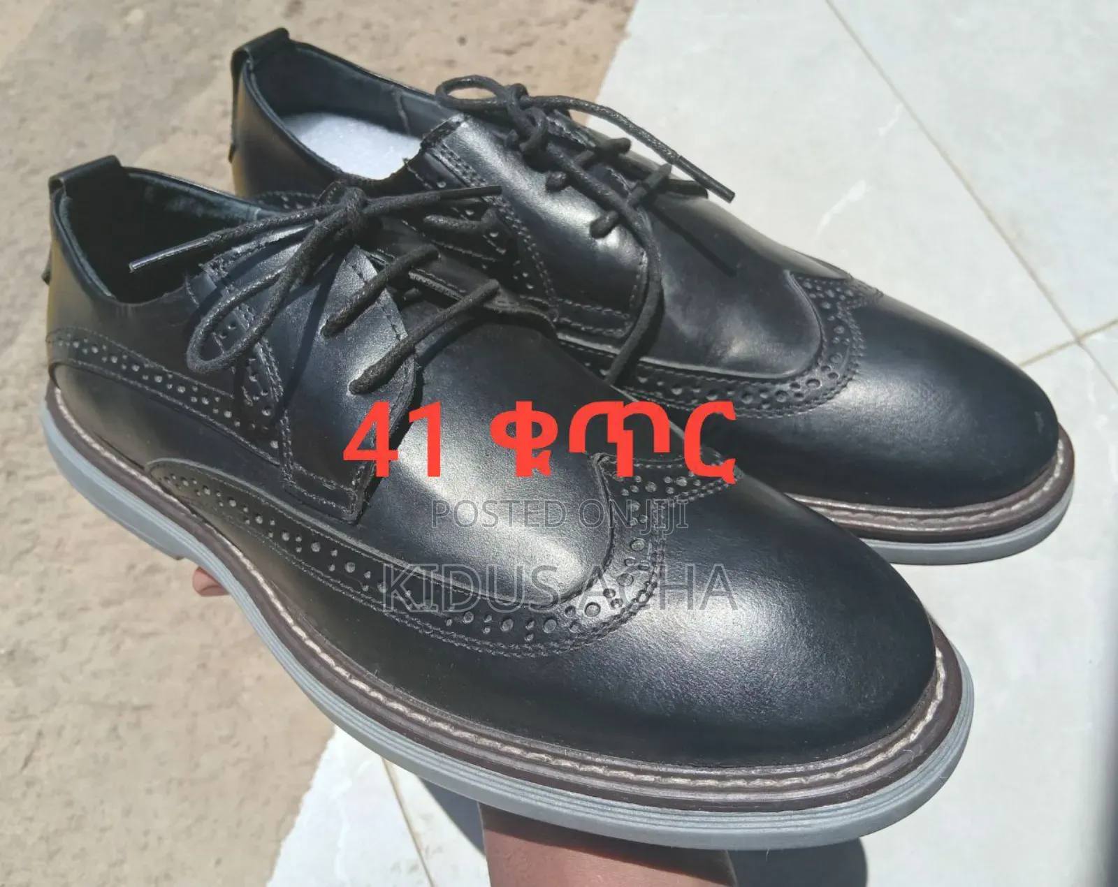 Leather Chama(ከነፃ ዴሊቨሪ ጋር)