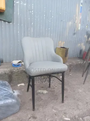 የባር ወንበር (Bar Chair)