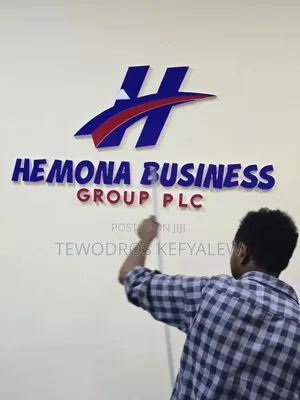 3d Wall Logo