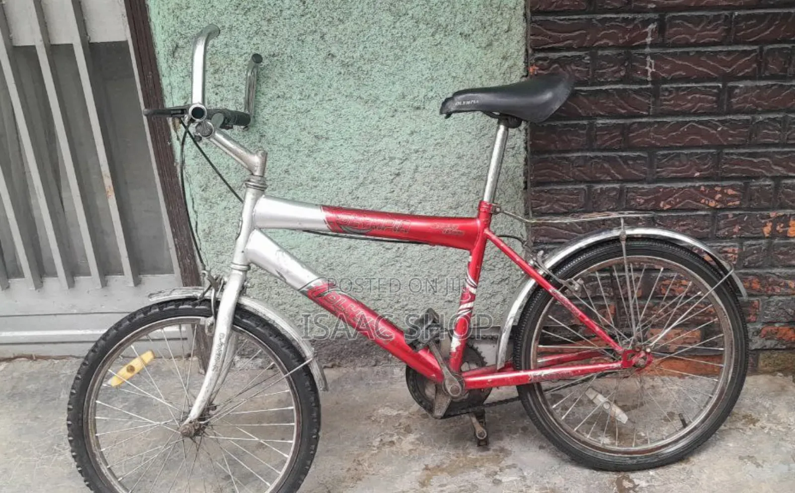 Bicycle ( ሳይክል )