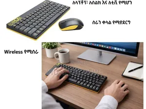 Mofi ገመድ አልባ ማውስና ኪቦርድ(Wireless Keyboad Mouse)