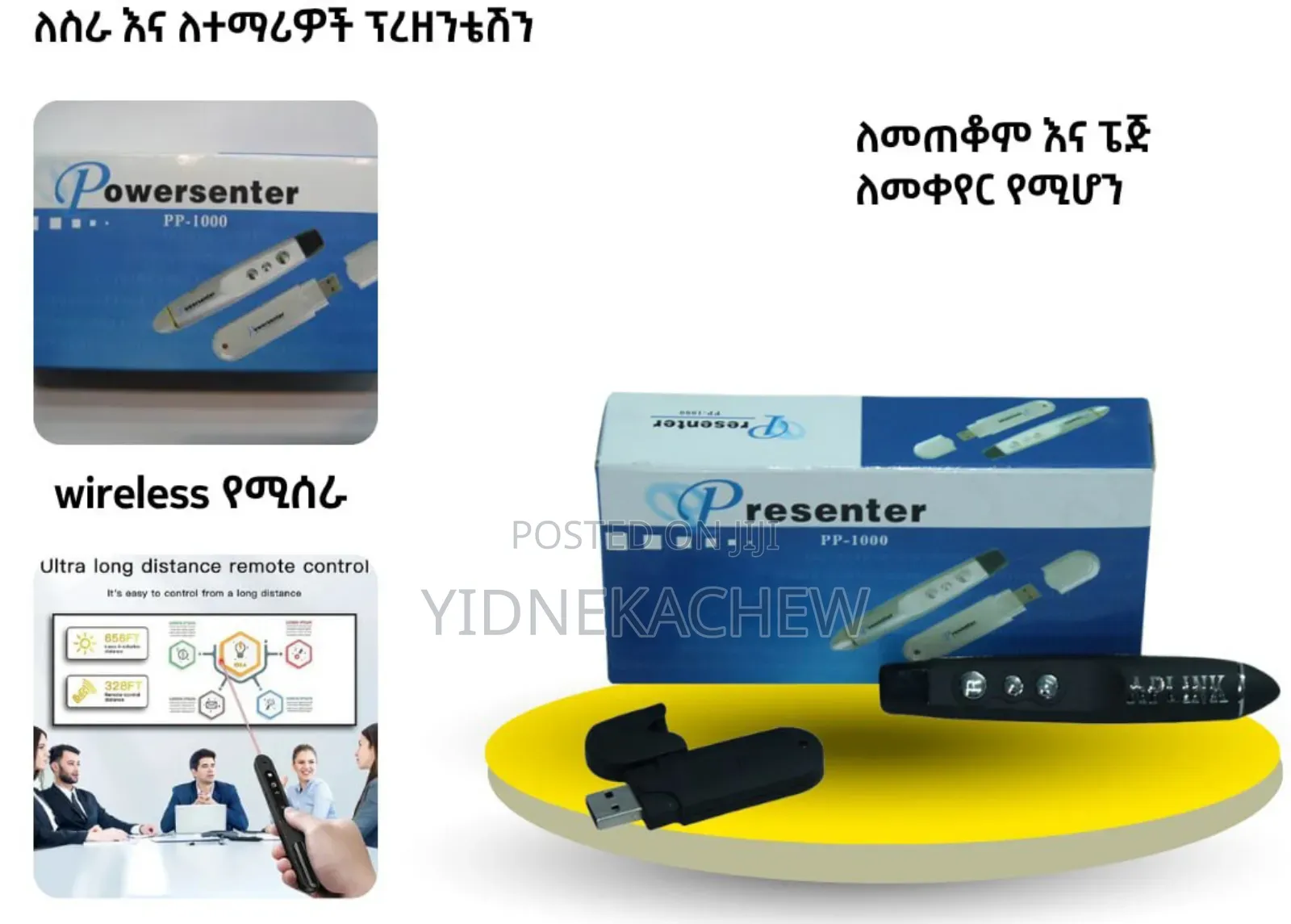 Wireless Pointer