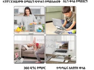 የራሱ ማቀዠቀዣ ያለው ላፕቶፕ ስታንድ