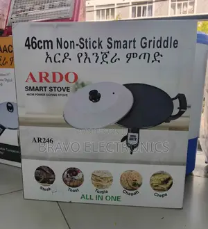 Ardo Smart Grill 46cm / Ardo Griddle/ አርዶ እንጀራ ምጣድ