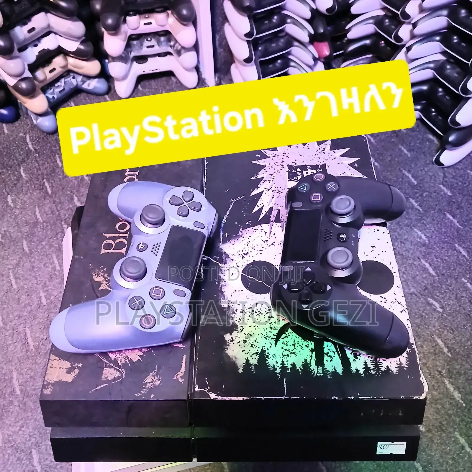Playstation ከሸጣቹ ሽጡልን