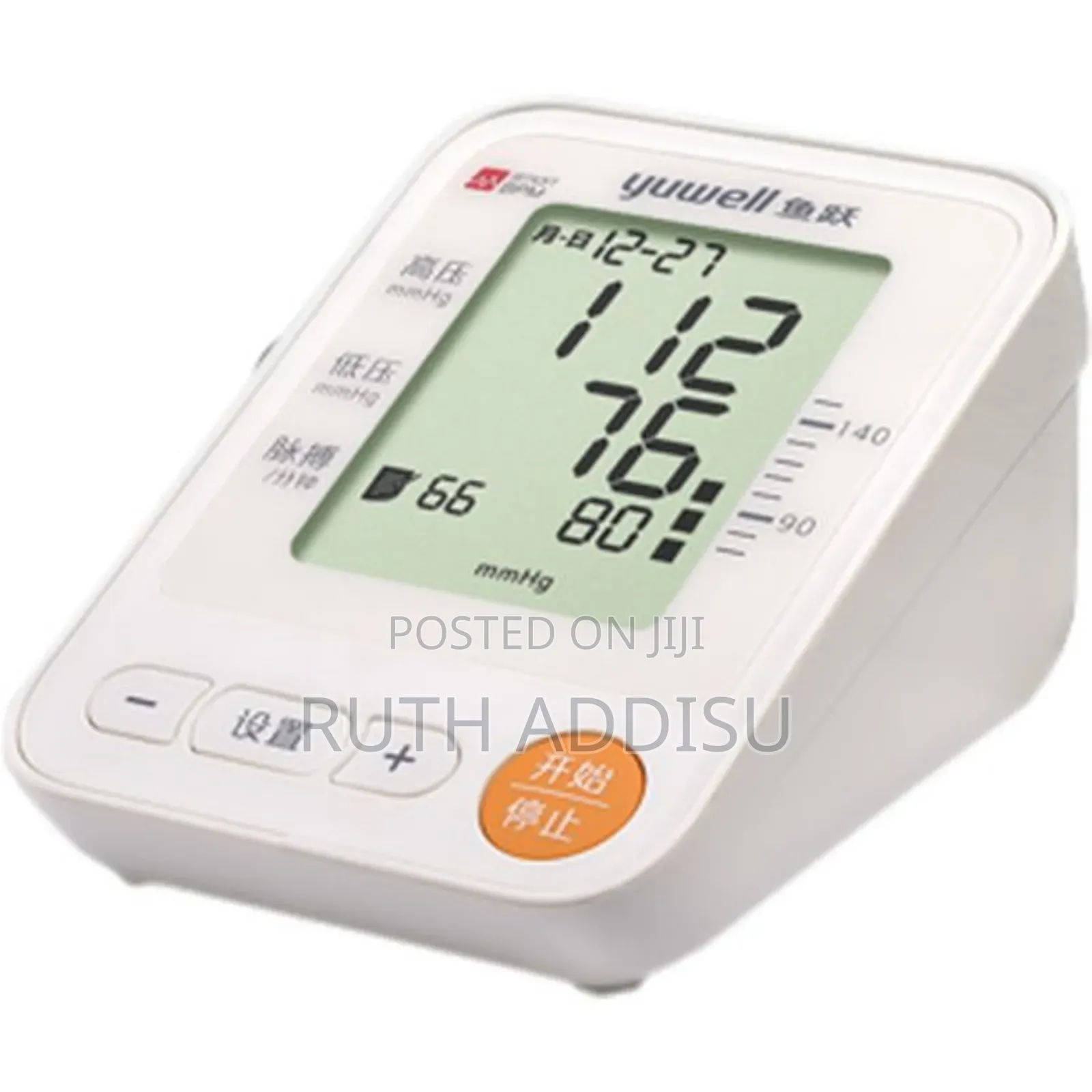 Yuwell Ye650a Upper Arm Electronic Blood Pressure Monitor in Ethiopia