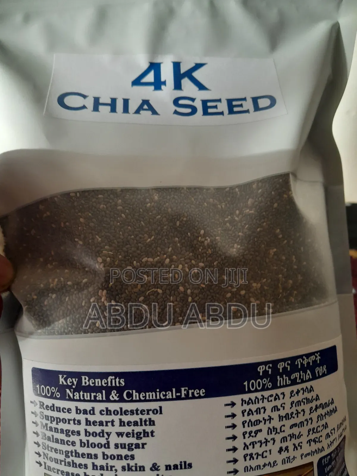 Discount for a Week, Chia Seed