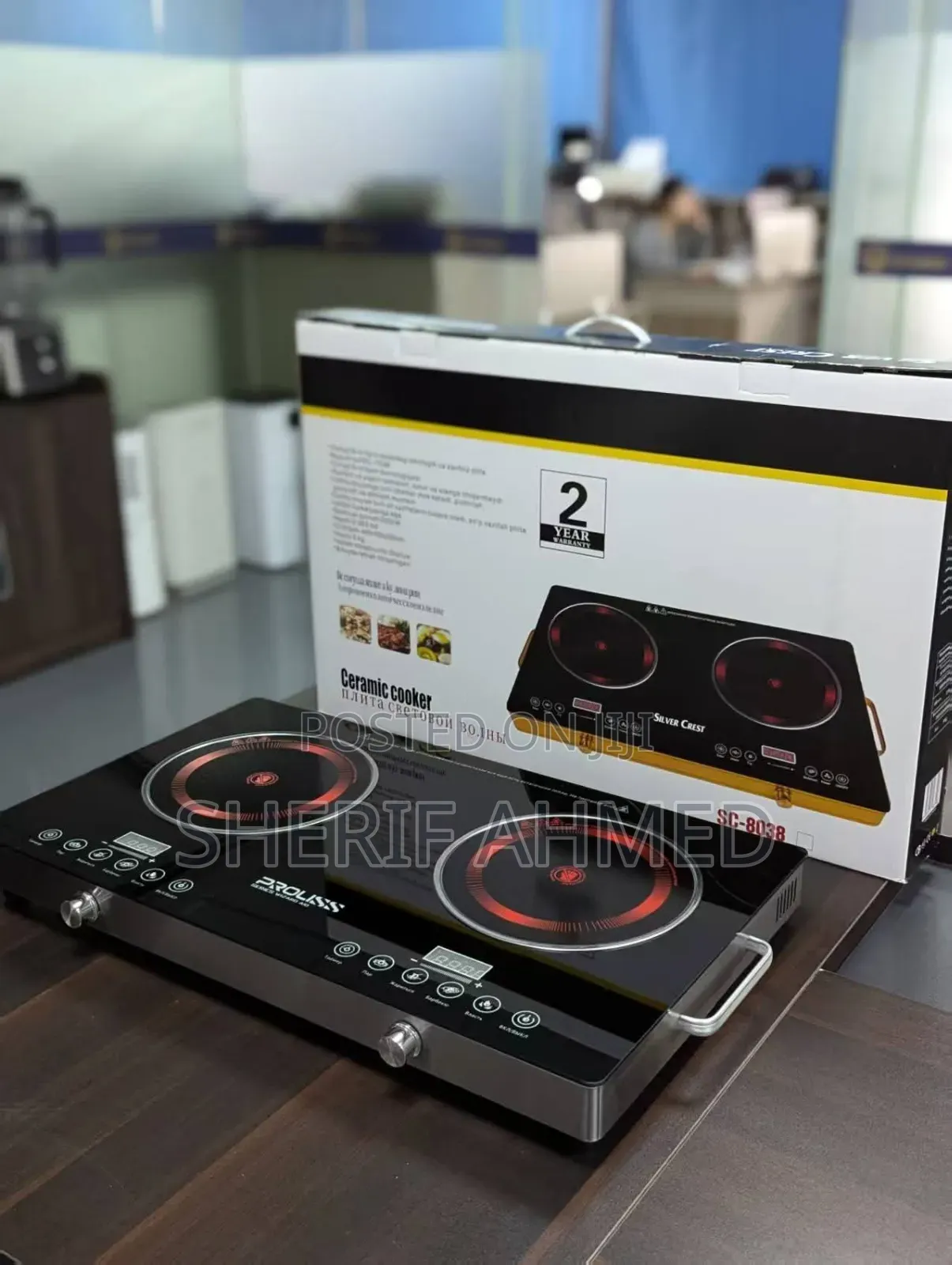Sachit Stove
