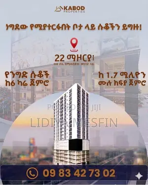 1bdrm Block of Flats in Melgara Realestate, Bole for sale