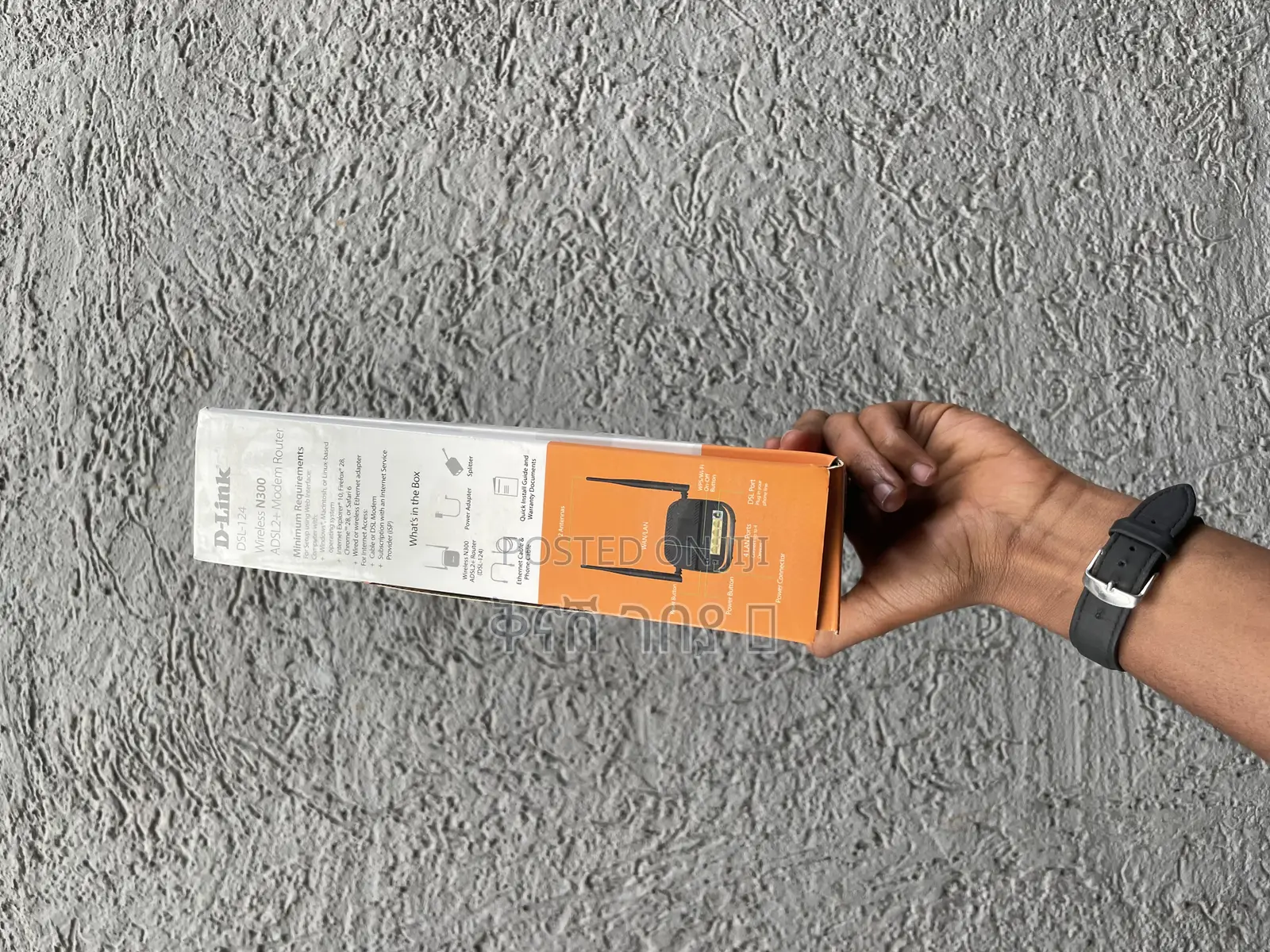 D Link Wifi Router