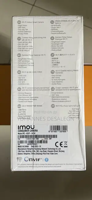 Imou Ranger 2