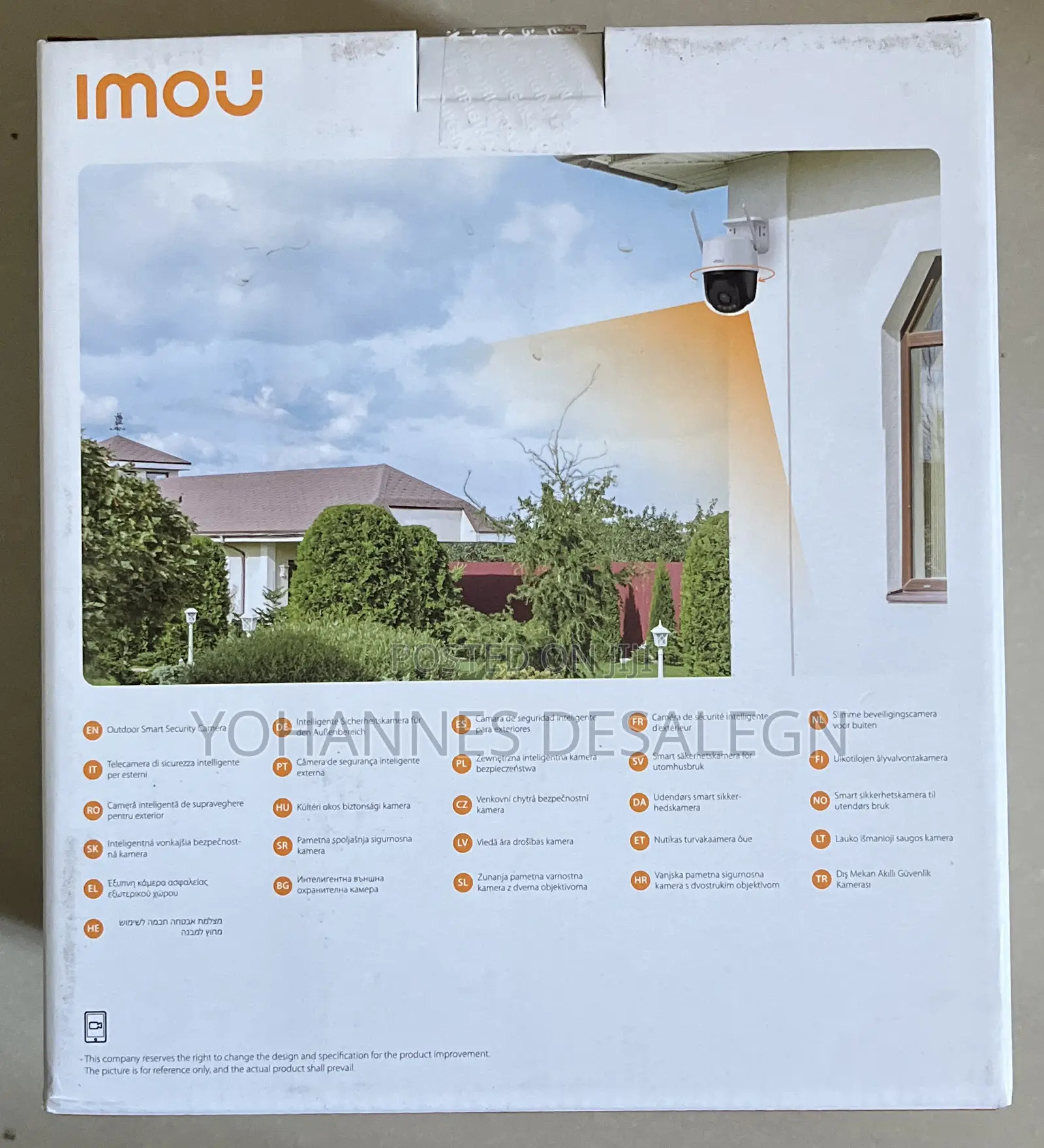 Imou Cruiser Sc