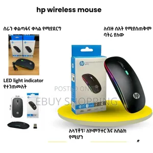 Hp Wireless Mouse