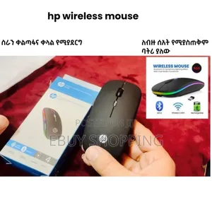Seamless Workflow: The Hp Multi-Device Wireless Mouse