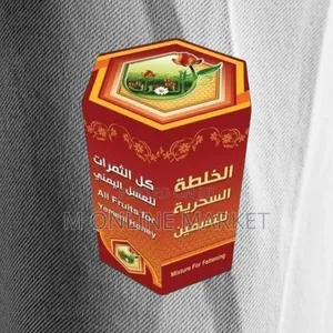 Yemeni Honey: A Garnish for Every Dish