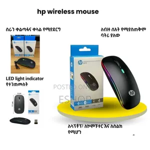 Upgrade Your Workflow With the Hp Silent Wireless Mouse