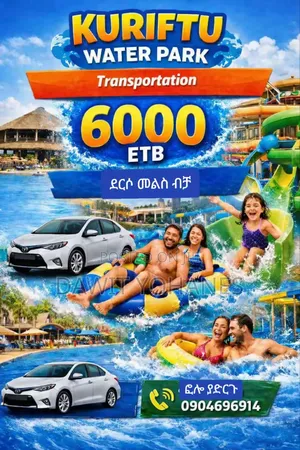 Kuriftu Water Park ደርሶ መልስ