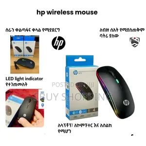 Uninterrupted Power: Hp Extended Battery Wireless Mouse