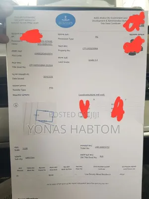 መሬት ሽያጭ Land Sales