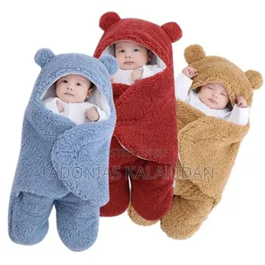 የልጆች ማቀፊያ Baby Care