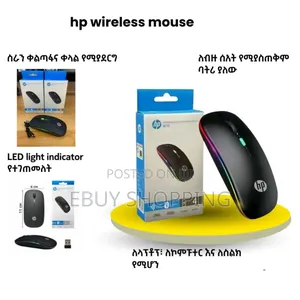 Quietly Efficient: The Hp Silent Optical Mouse