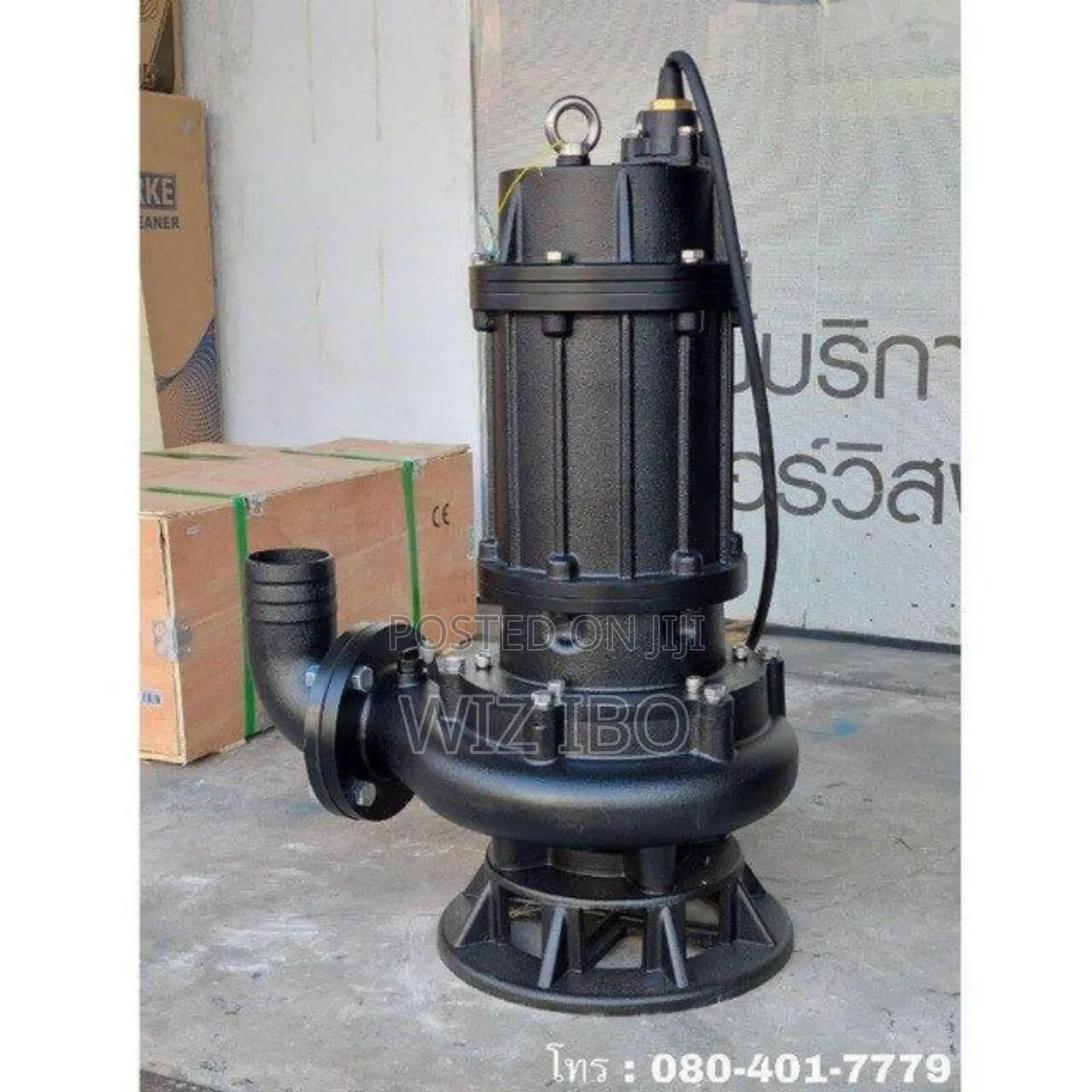 Pump Neler And Other