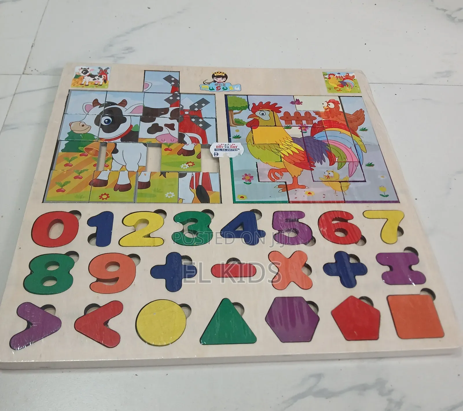 Educational Learning Puzzel