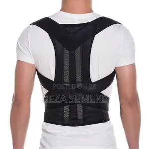 Back Support Beltposture Correctorከትከሻዎ እየጎበጡ ተቸግረዋል
