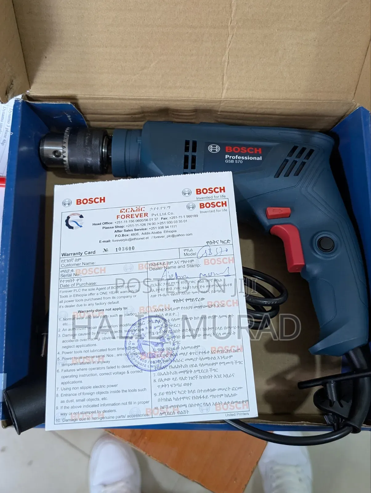 Impact Drill