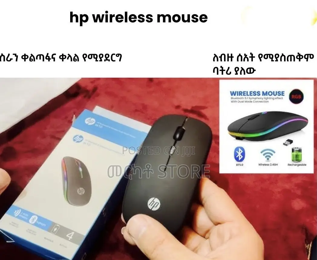 Hp Wireless Mouse