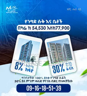 3bdrm Apartment in Mon, Kolfe Keranio for sale
