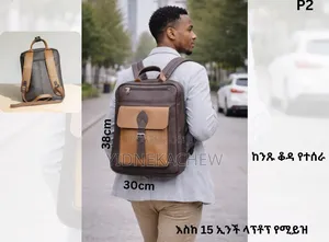ማራኪ ዲዛይን በጀርባና በጎን የሚያዙ ቦርሳዎች