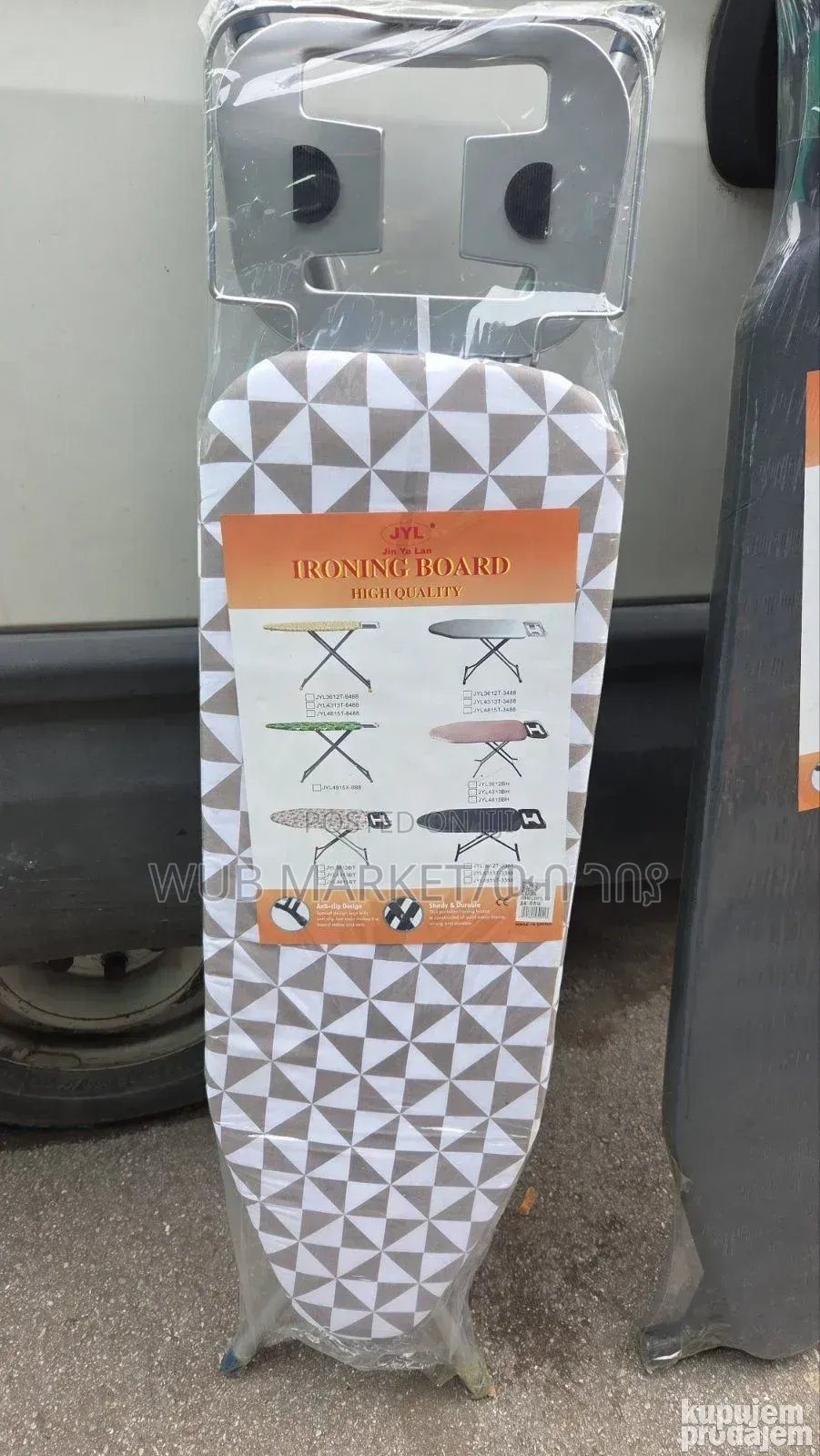Ironing Board-የልብስ መተኮሻ ቦርድ