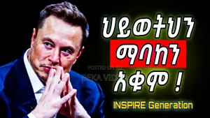 Youtube Thumbnail Designer