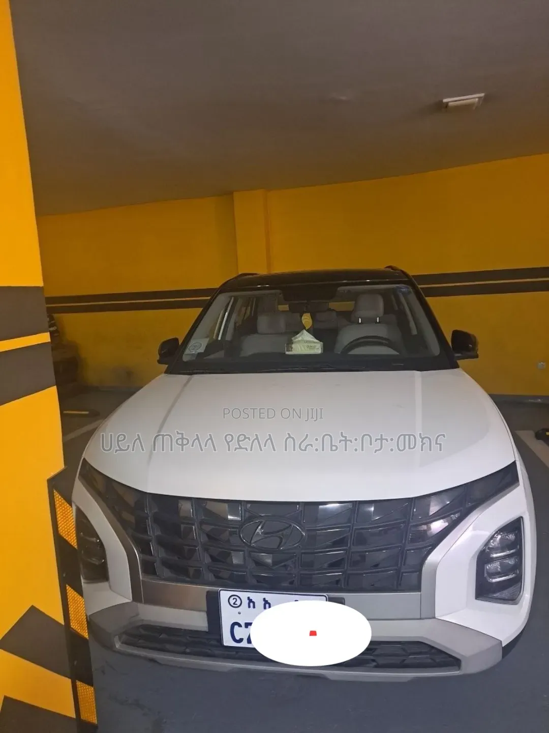 New Hyundai Creta 2024 Ivory