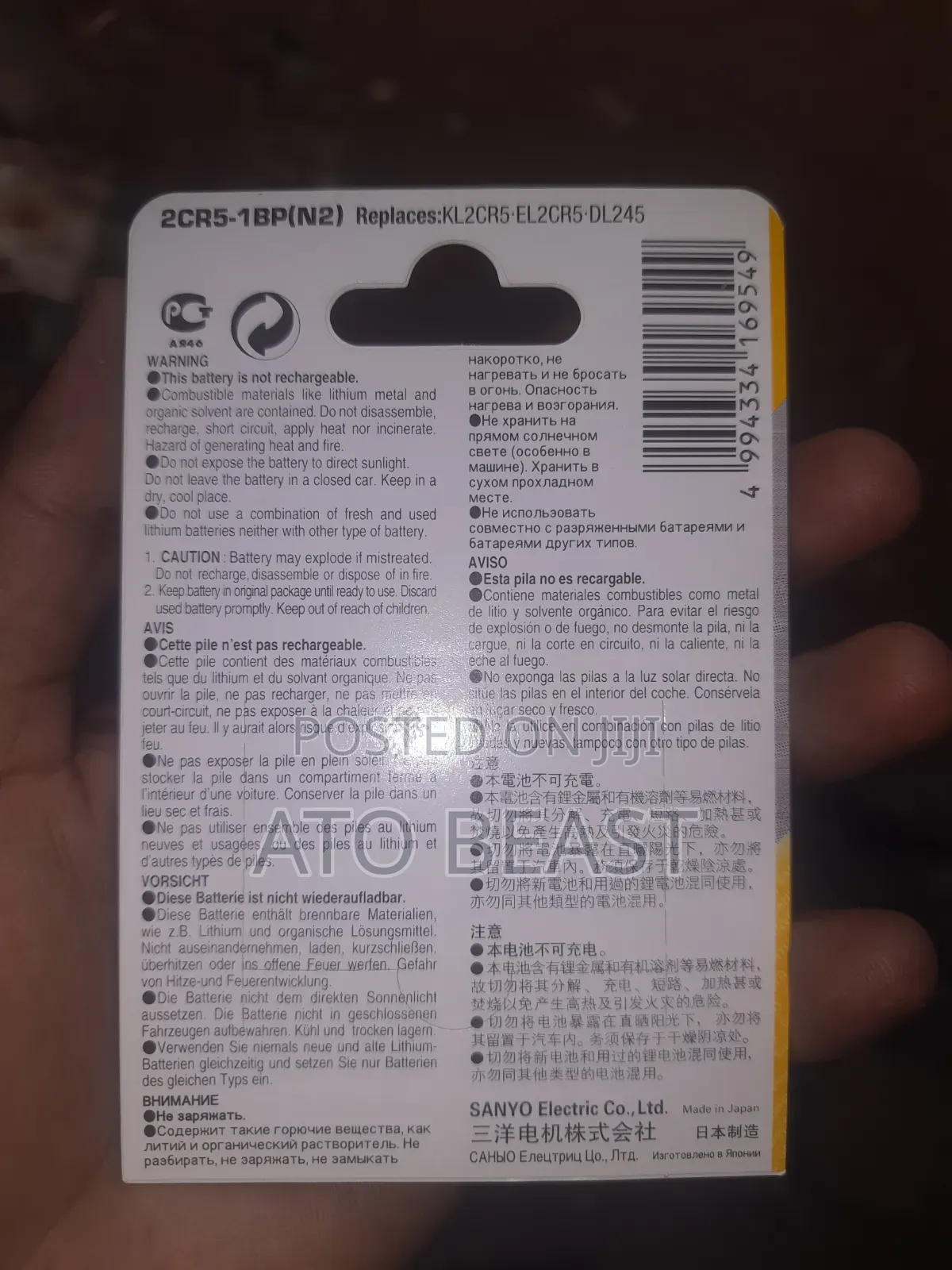 Sanyo 2cr5 Lithium Battery, a 6v Photo Battery Designed for Cameras.