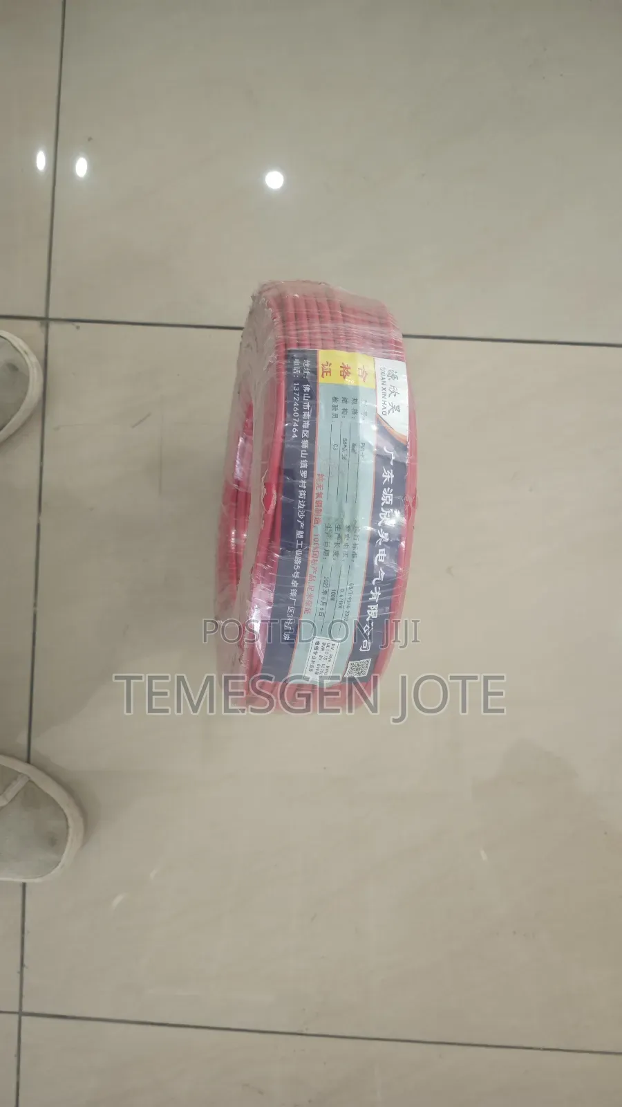 Solar Cable