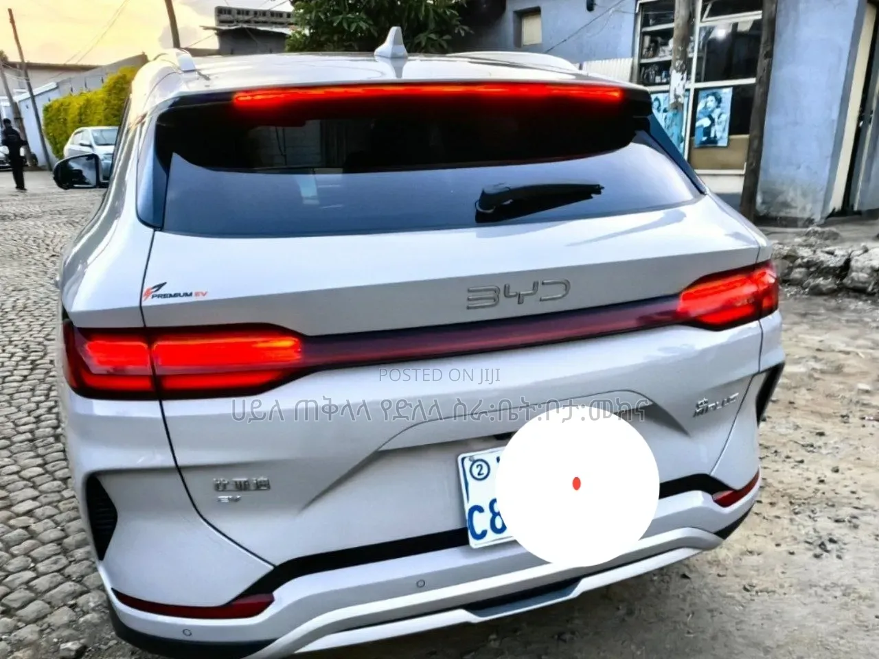 BYD Song Plus 2025 White