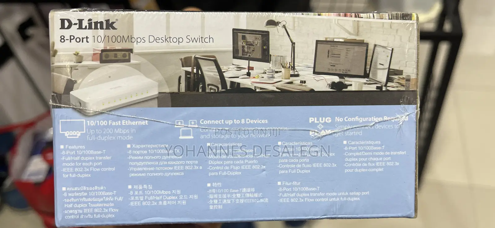 Dlink Switch