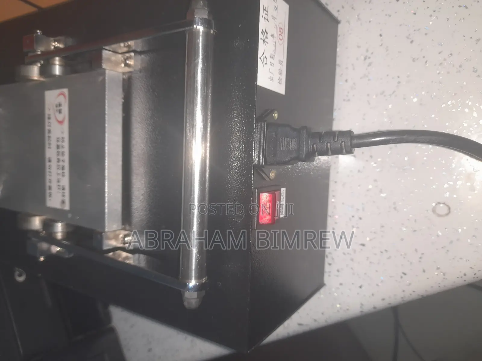 Flash Stamp Machine ማህተም መስሪያ