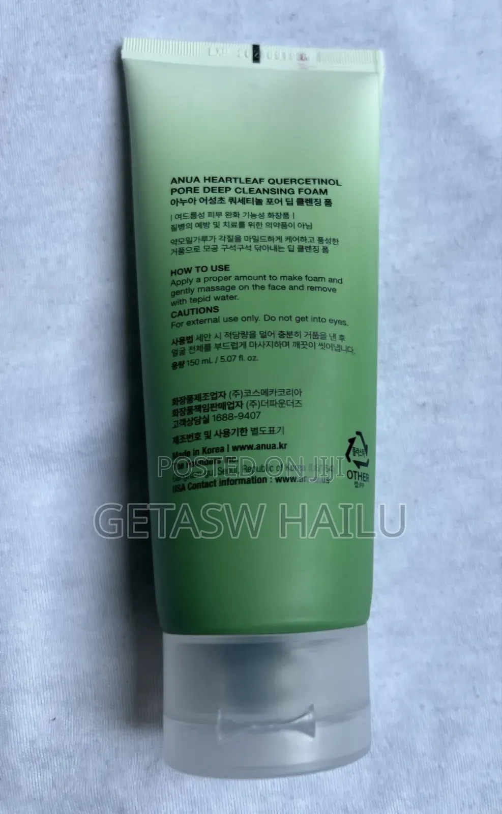 Anua Heartleaf Quercetinol Pore Deep Cleansing Foam.