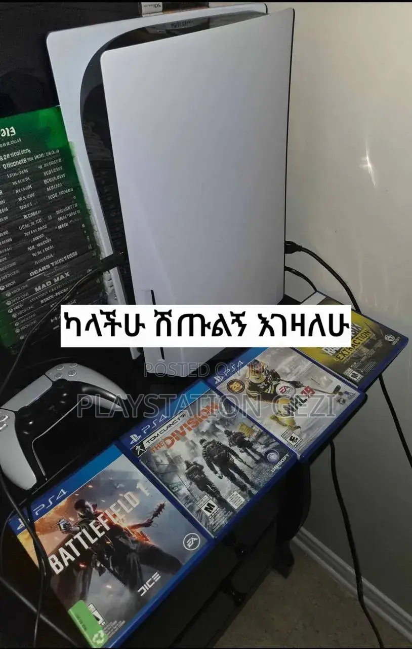 Playstation 5 እና የተለያዩ ጌሞችን እየገዛን ነዉ