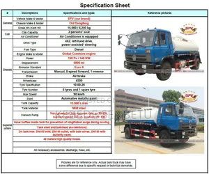 የሽንት ቤት ፍሳሽ ማስወገጃቦቴ Toilet Drainage Tanker for Sale