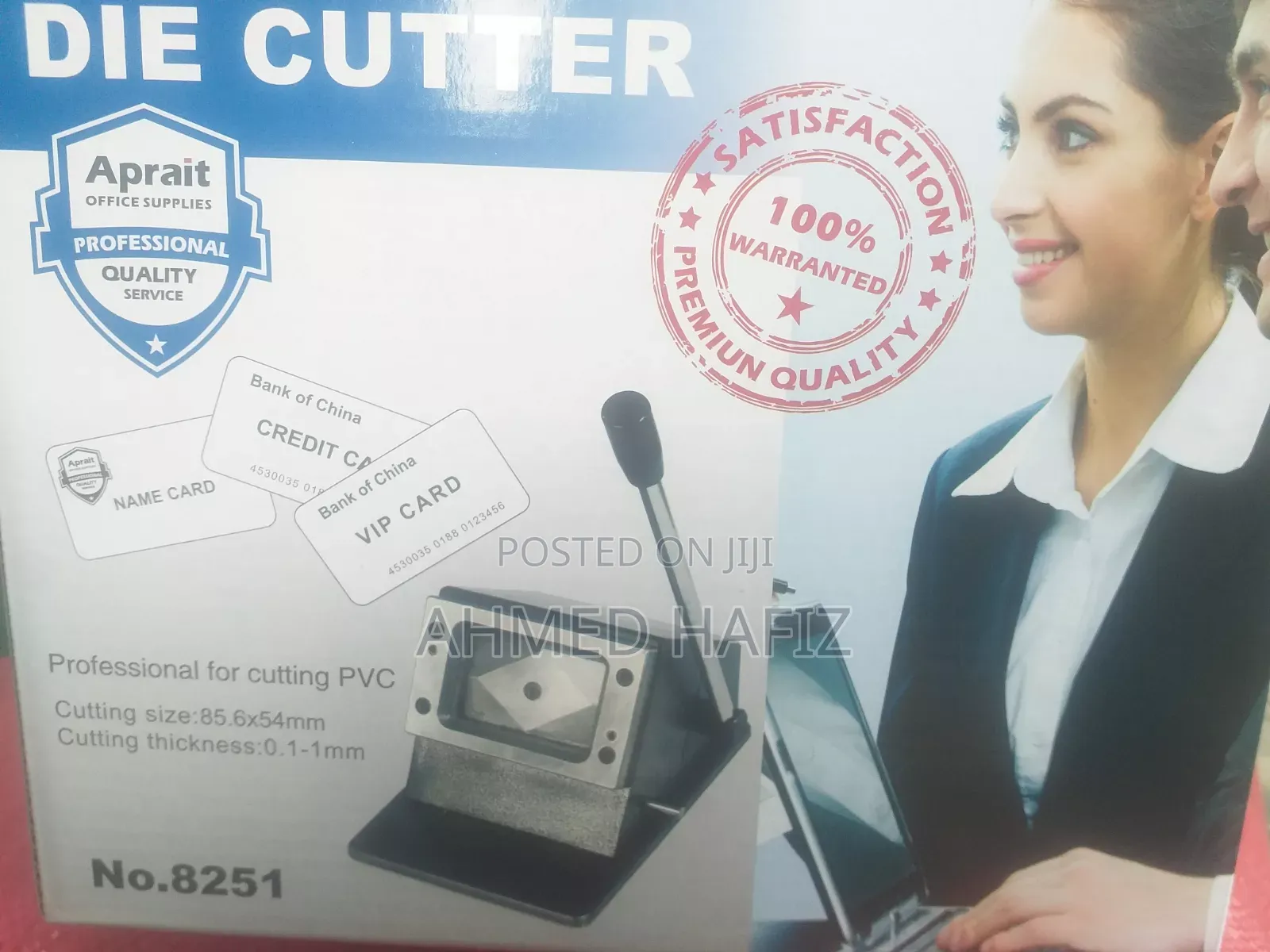 Id Cutter (ዲጂታል መታወቅያ መቁረጫ)
